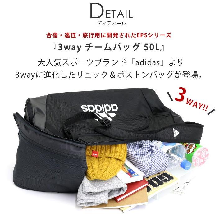 adidas（アディダス） リュックサック 大容量 ボストン EPS ボストン