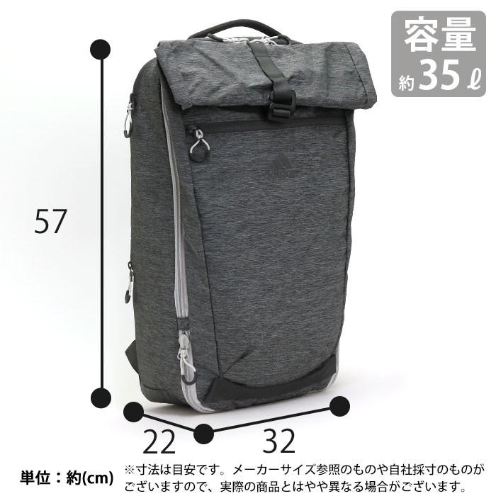 リュック Adidas アディダス 大容量 リュックサック Ops 3 0 バックパック 35 H ロールトップ デイパック メンズ レディース 男女兼用 ブランド セール Adidas 021 バッグとスーツケースのビアッジョ 通販 Yahoo ショッピング