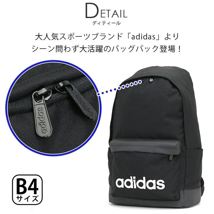 リュック Adidas アディダス リュックサック デイパック バック メンズ レディース 男女兼用 ブランド 女子 男子 通勤 スポーツ サイドポケット 旅行 Adidas 030 バッグとスーツケースのビアッジョ 通販 Yahoo ショッピング