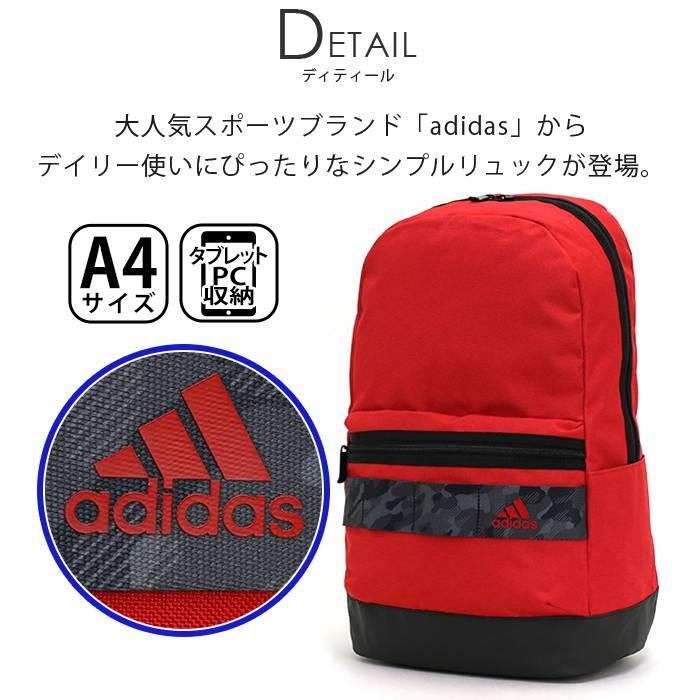 リュック Adidas アディダス リュックサック クラシック バックパック Camoline デイパック メンズ レディース 通学 スポーツ セール Adidas 032 バッグとスーツケースのビアッジョ 通販 Yahoo ショッピング