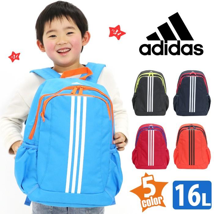 リュック Adidas アディダス キッズリュック 16l 子供リュック 子供 キッズバッグ リュックサック デイパック バックパック ブランド 旅行 お泊り セール Adidas2 015 バッグとスーツケースのビアッジョ 通販 Yahoo ショッピング