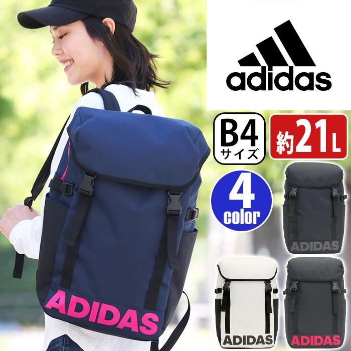 リュック Adidas アディダス リュックサック 21l バックパック デイパック フラップリュック バッグ メンズ レディース ブランド サイドポケット セール Adidas2 021 バッグとスーツケースのビアッジョ 通販 Yahoo ショッピング