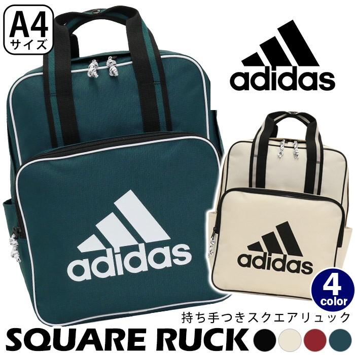 リュック Adidas アディダス リュックサック バックパック デイパック バッグ メンズ レディース ユニセックス ブランド 女子 スポーツ 旅行 アウトドア セール Adidas2 042 バッグとスーツケースのビアッジョ 通販 Yahoo ショッピング