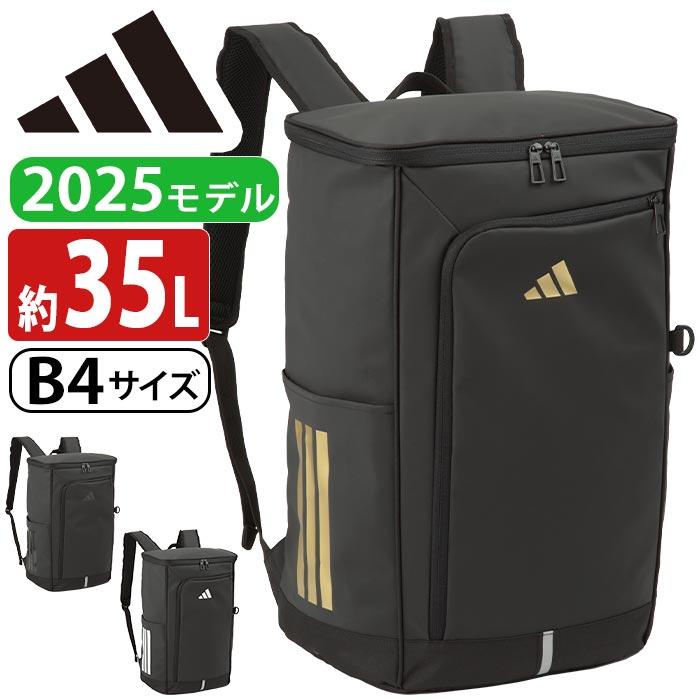 adidas（アディダス） リュック リュックサック デイパック バック