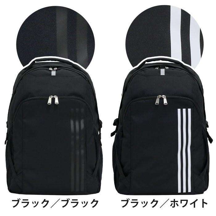 大容量リュック adidas adidas（アディダス） リュック リュックサック 34L スクエアリュック