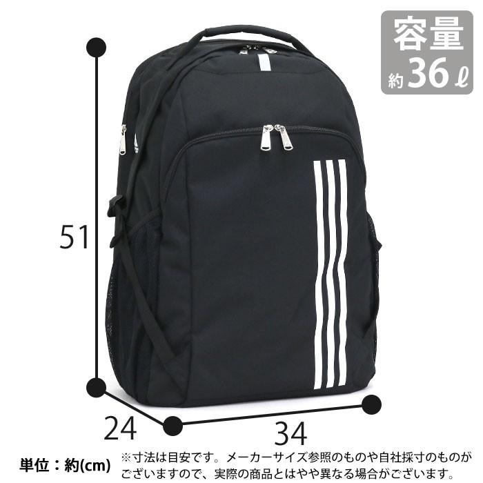 adidas（アディダス） リュック 大容量 リュックサック 36L バック