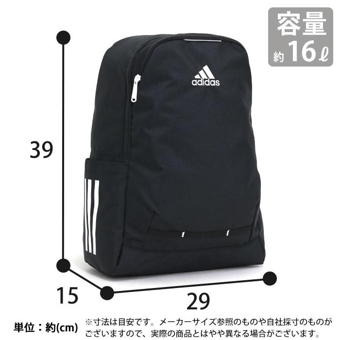 adidas（アディダス） リュック リュックサック バックパック