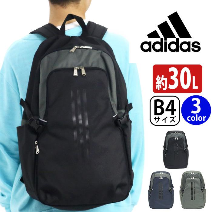 リュック 大容量 30l Adidas アディダス リュックサック 21 春夏 新作 バックパック デイパック バッグ メンズ レディース Adidas2 081 バッグとスーツケースのビアッジョ 通販 Yahoo ショッピング
