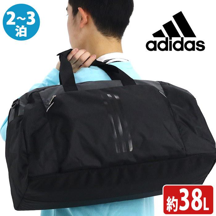 ボストン 大容量 38l Adidas アディダス ボストンバッグ 2021 春夏 新作 バッグ 2way ショルダー メンズ レディース 旅行 合宿 遠征 斜め掛け 部活 サークル Adidas2 082 バッグとスーツケースのビアッジョ 通販 Yahoo ショッピング