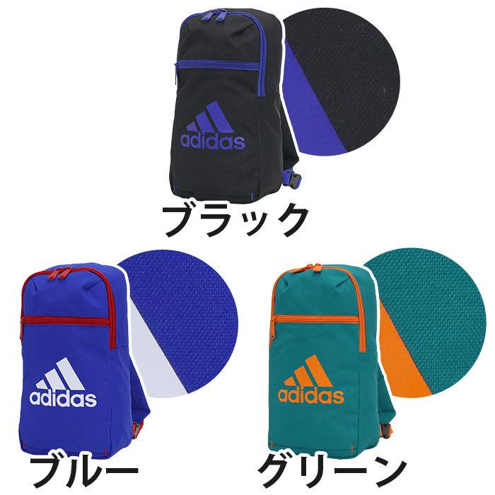 キッズ ボディバッグ Adidas アディダス ジュニア 男の子 男子 ワンショルダー ボディ バッグ B5 軽量 シンプル 子供 Adidas2 094 バッグとスーツケースのビアッジョ 通販 Yahoo ショッピング