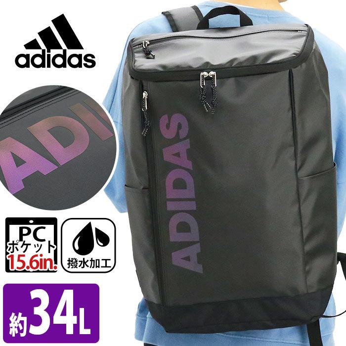 アディダス リュック 大容量 Adidas リュックサック スクエア B4 34l タブレット ハーネス リフレクター デイパック レディース 撥水 ボックス Adidas2 106 バッグとスーツケースのビアッジョ 通販 Yahoo ショッピング