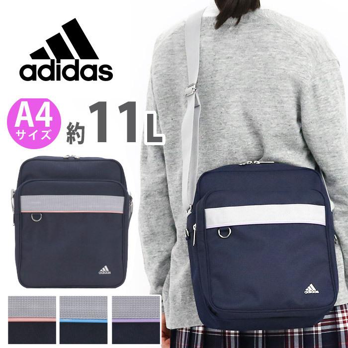 adidas（アディダス） ☆ 【SALE 50%OFF】 半額 スクールショルダー