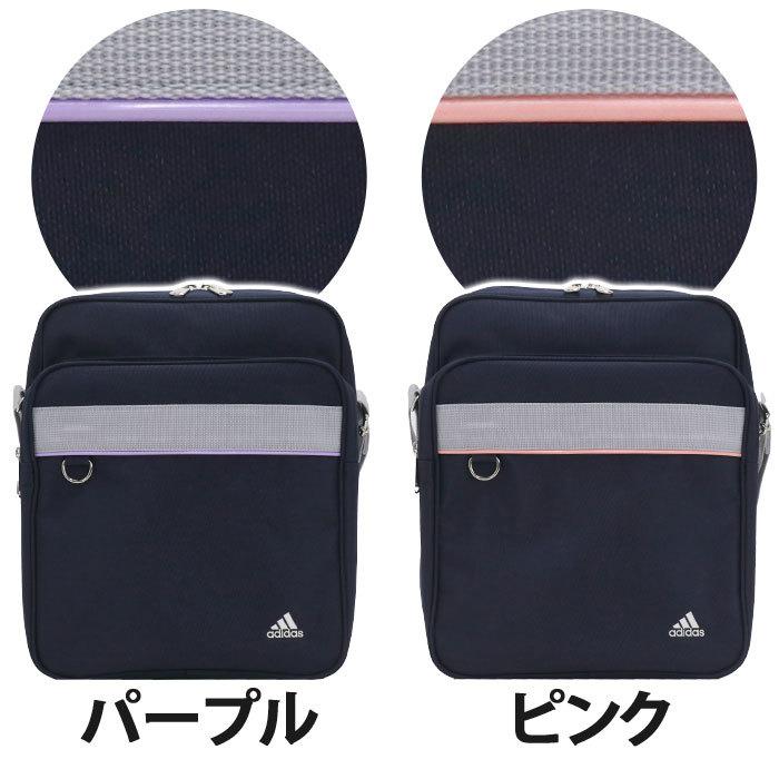 adidas（アディダス） ☆ 【SALE 50%OFF】 半額 スクールショルダー
