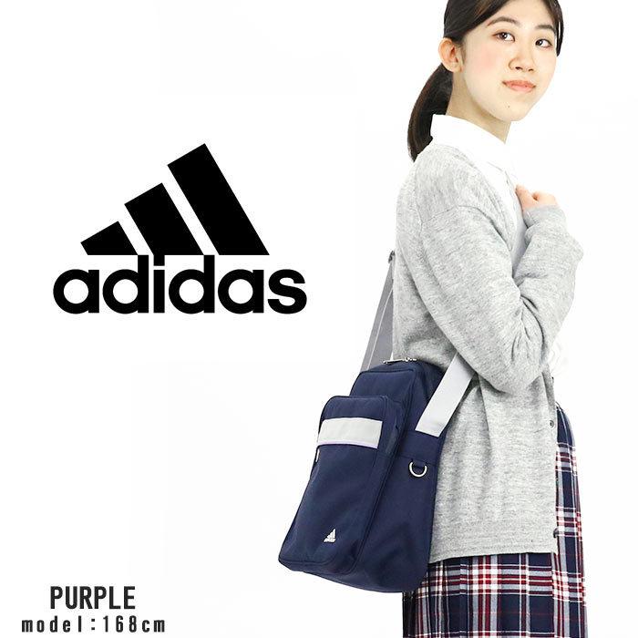 adidas（アディダス） ☆ 【SALE 50%OFF】 半額 スクールショルダー