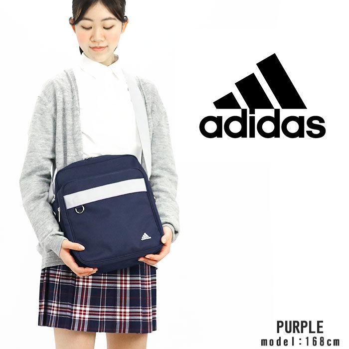 adidas（アディダス） ☆ 【SALE 50%OFF】 半額 スクールショルダー