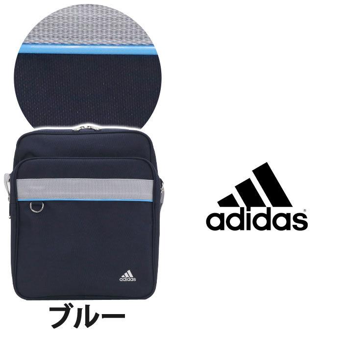 adidas（アディダス） ☆ 【SALE 50%OFF】 半額 スクールショルダー