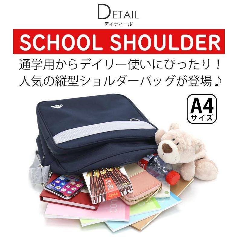 adidas（アディダス） ☆ 【SALE 50%OFF】 半額 スクールショルダー