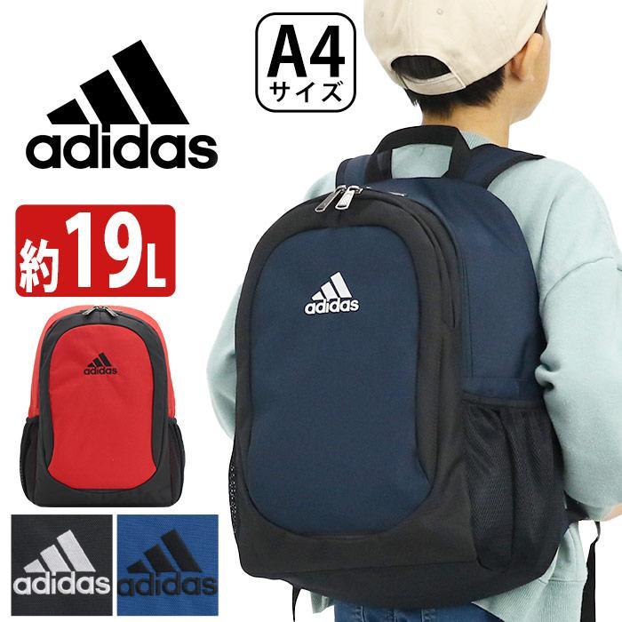 adidas アディダス キッズリュック バッグ リュック リュック adidas アディダス キッズリュック バッグ リュック リュック