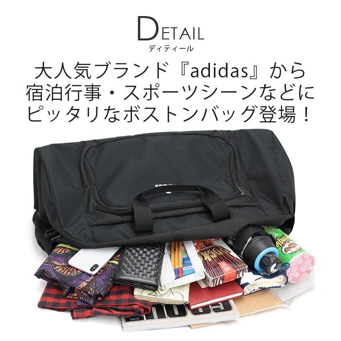 adidas アディダス ボストンバッグ 大容量 2way ショルダー adidas アディダス ボストンバッグ 大容量 2way ショルダー