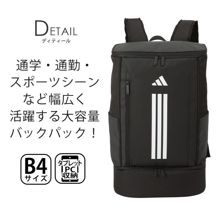 adidas（アディダス） リュックサック リュック おしゃれ 通学 大容量 