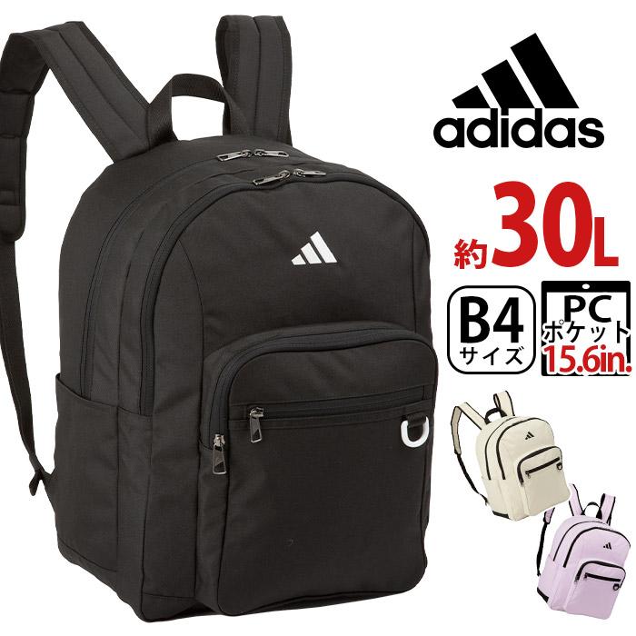 そ*う様 アディダス 90s リュック y2k バックパック ビン 90s adidas