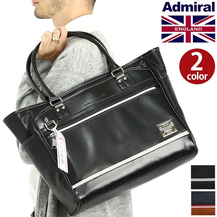 Admiral トートバッグ admiral アドミラル ファスナー付き Admiral トートバッグ admiral アドミラル ファスナー付き