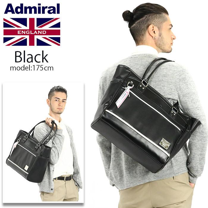 Admiral トートバッグ admiral アドミラル ファスナー付き Admiral トートバッグ admiral アドミラル ファスナー付き