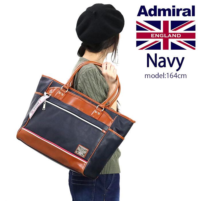 Admiral トートバッグ admiral アドミラル ファスナー付き Admiral トートバッグ admiral アドミラル ファスナー付き