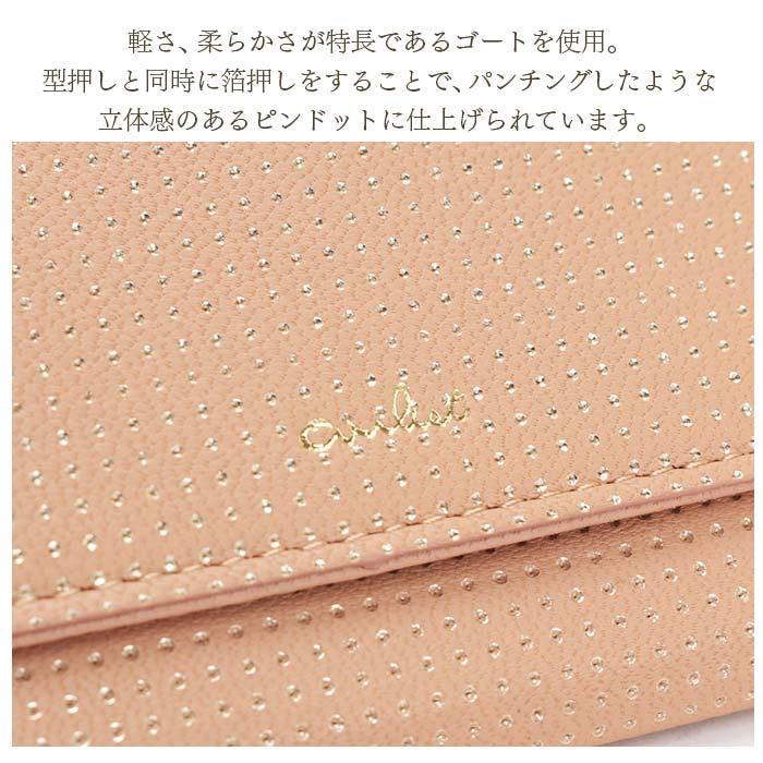 airlist（エアリスト） 長財布 ギャルソン 束入 山羊革 カード収納