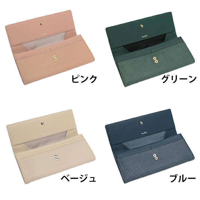 長財布 airlist エアリスト ギャルソン 束入 山羊革 カード収納 フラップ スリム レディース 女性 カジュアル きれいめ キレカジ おしゃれ 高級感 PIRIKA 24631 airlist（エアリスト） 長財布 ギャルソン 束入 山羊革 カード収納