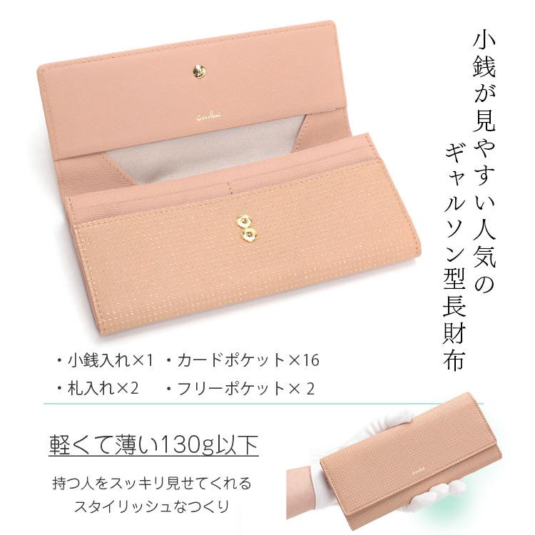 airlist（エアリスト） 長財布 ギャルソン 束入 山羊革 カード収納