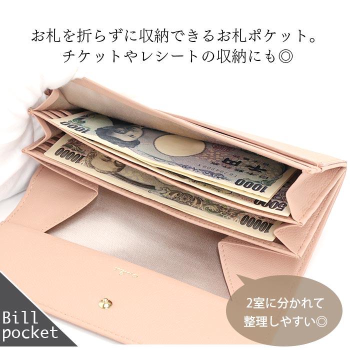 airlist（エアリスト） 長財布 ギャルソン 束入 山羊革 カード収納