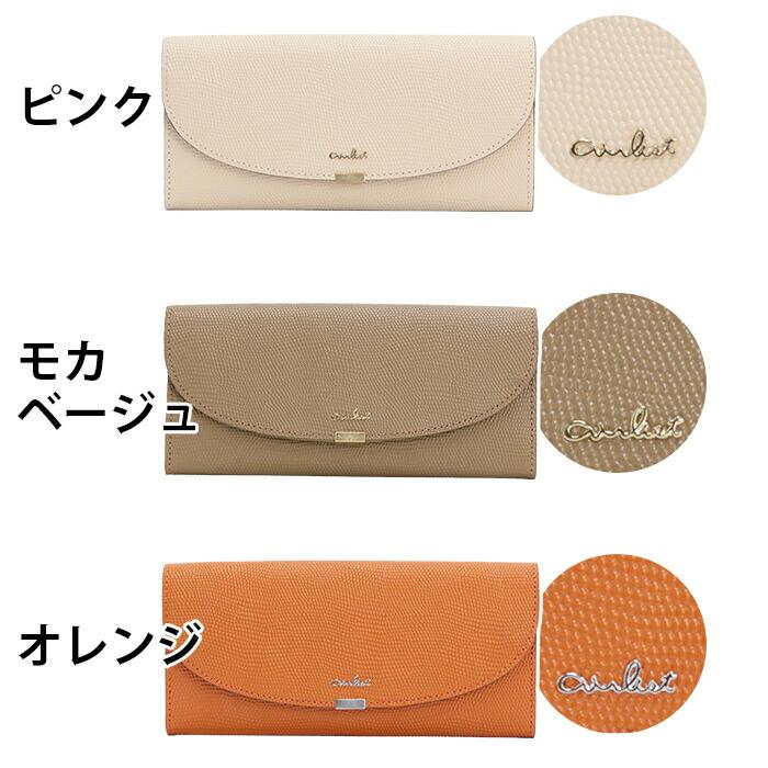 airlist（エアリスト） 長財布 ギャルソン 束入 牛革 カード収納