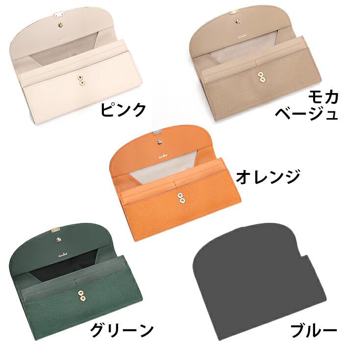 airlist（エアリスト） 長財布 ギャルソン 束入 牛革 カード収納