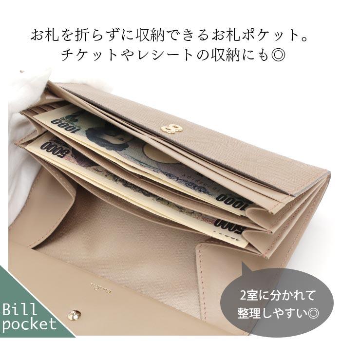 airlist（エアリスト） 長財布 ギャルソン 束入 牛革 カード収納