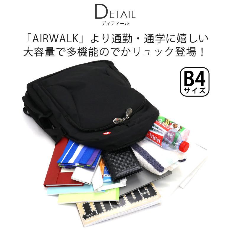 エアウォーク リュック AIRWALK リュックサック 33L 大容量 A4 B4 バックパック デイパック 黒リュック でかリュック 通勤 通学 スクールバッグ｜pro-shop｜04