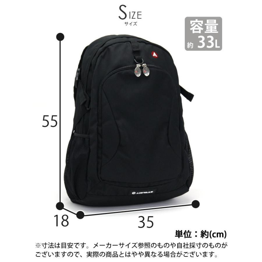 エアウォーク リュック AIRWALK リュックサック 33L 大容量 A4 B4 バックパック デイパック 黒リュック でかリュック 通勤 通学 スクールバッグ｜pro-shop｜06