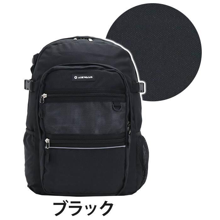 AIRWALK（エアウォーク） ☆ リュック メンズ 30L 大容量 リュック