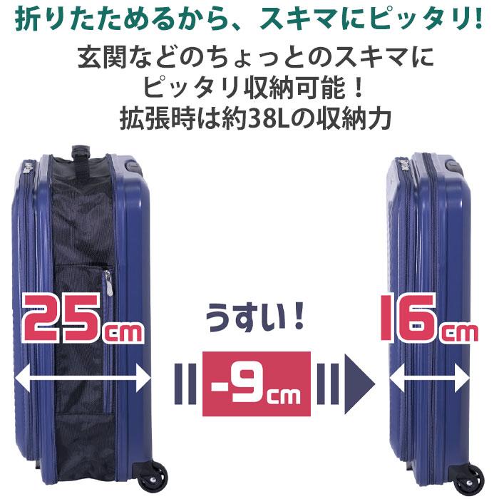 アジア・ラゲージ スーツケース 折りたたみ A.L.I 旅行 ハードケース