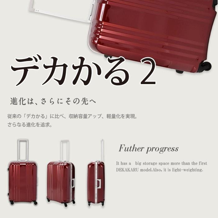デカかる スーツケース 大型 90L A.L.I アジアラゲージ 7泊 長期 デカ