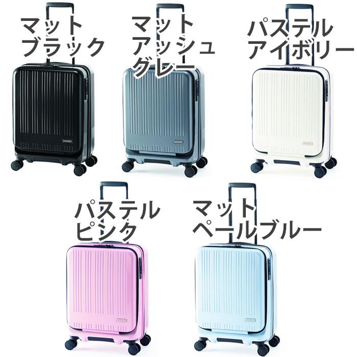 アジア・ラゲージ スーツケース A.L.I 旅行 ハードケース ファスナー