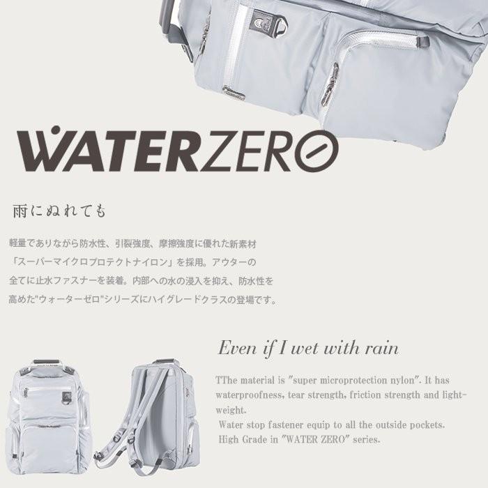 アジア・ラゲージ リュックサック 小型 A.L.I 1泊 25L 防水 WATER ZERO