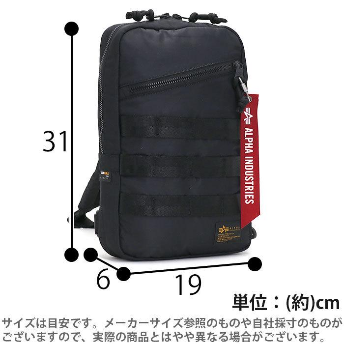 Alpha Industries ボディバッグ アルファ インダストリーズ Alpha Industries ボディバッグ アルファ インダストリーズ