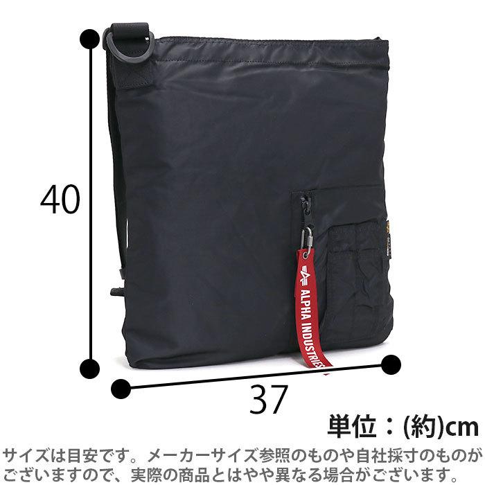 Alpha Industries（アルファ・インダストリーズ） ショルダーバッグ