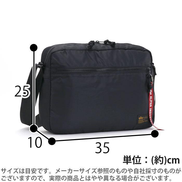 Alpha Industries（アルファ・インダストリーズ） ショルダーバッグ