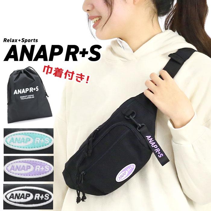 ANAP（アナップ） ANAP R+S リラスポ ウエストバッグ ボディバッグ