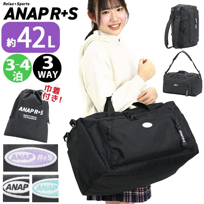 ANAP R+S アナップ ボストンバッグ トラベル 3WAY 42L ANAP（アナップ） ANAP R+S リラスポ ボストンバッグ リュック