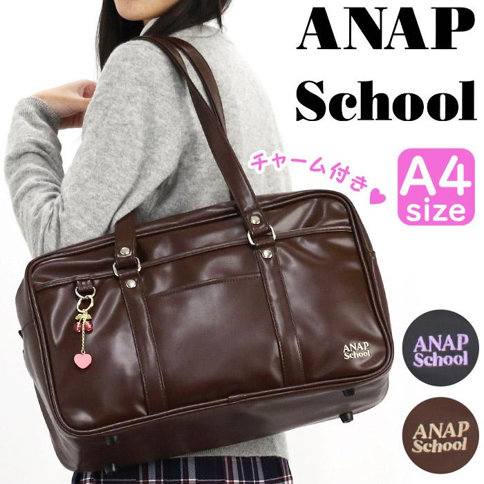 ANAP School スクールバッグ ボストンバッグ アナップ スクール