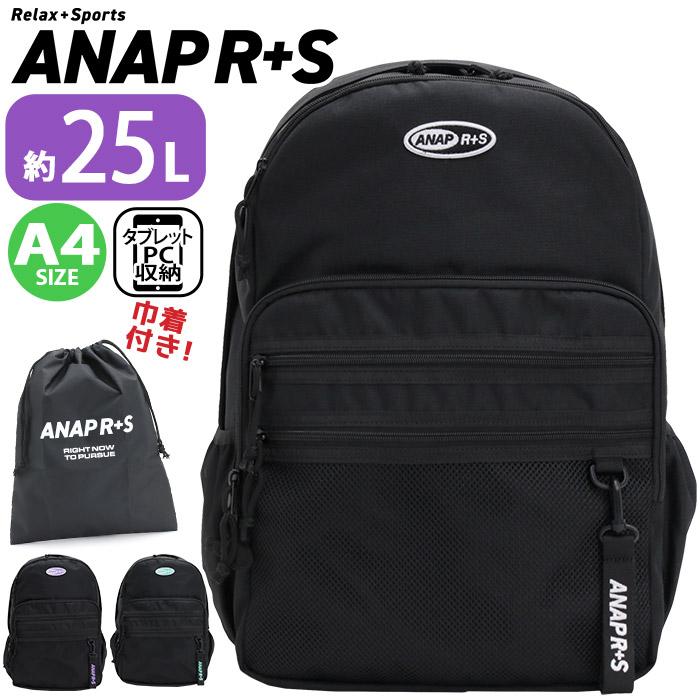 ANAP（アナップ） ANAP R+S リラスポ リュックサック デイパック 撥水
