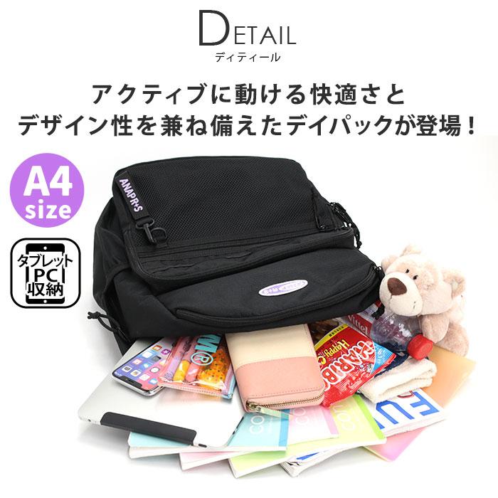 ANAP（アナップ） ANAP R+S リラスポ リュックサック デイパック 撥水